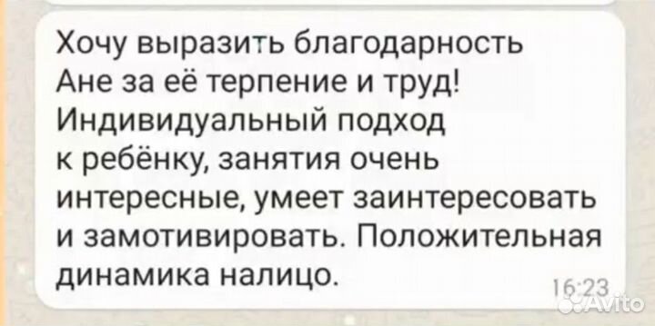 Подготовка детей к школе, развивающие занятия