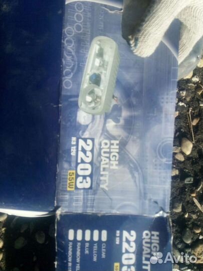 Противотуманные фары