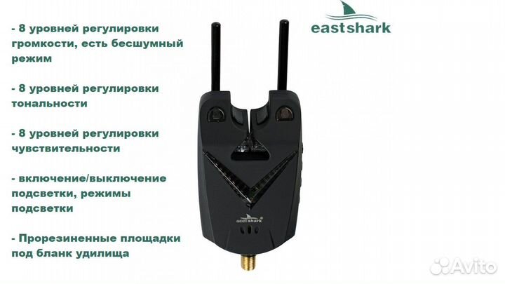 Набор сигнал. с пейджером EastShark SP-11 (4+1)