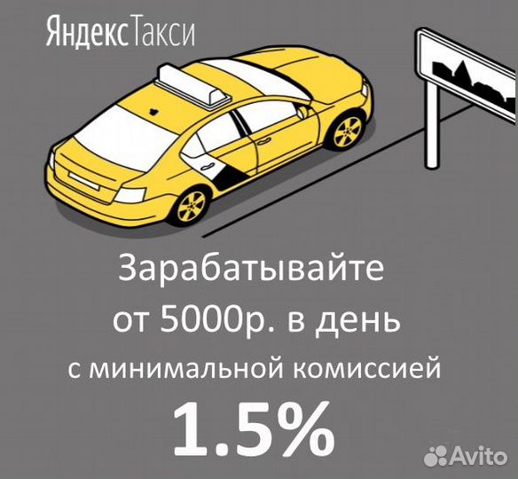 Водитель категории В