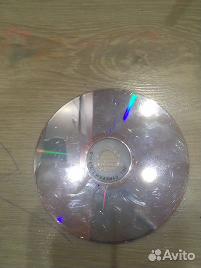 DVD диск 