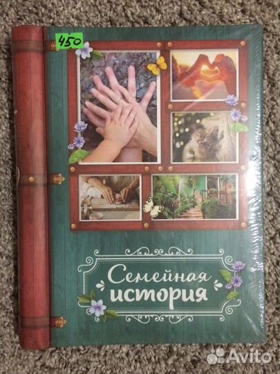 Фотоальбомы