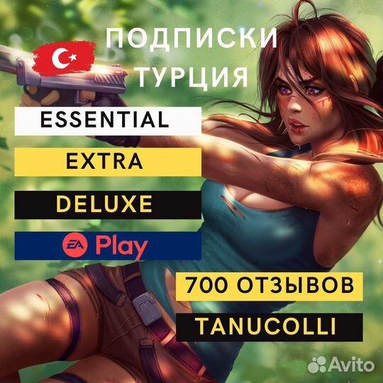Подписка ea play 12 мес / игры ps 4 ps 5