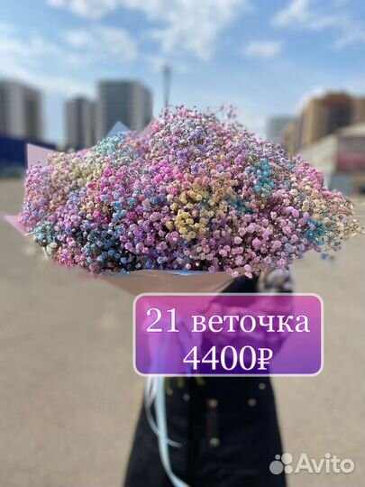 Гипсофила букет цветы доставка Flowers 124