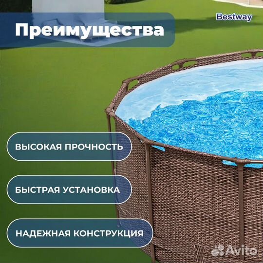 Каркасный бассейн 366х122 см, ротанг