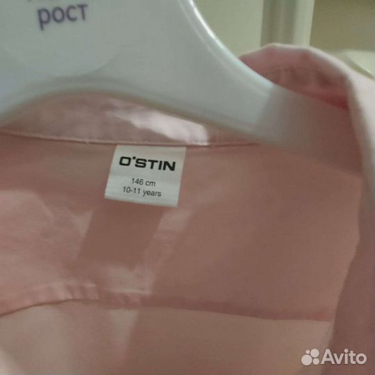Рубашка Остин новая для девочки 146