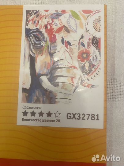 Картина по номерам новая