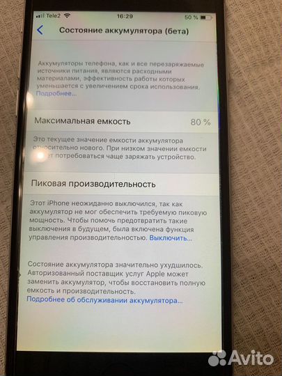 iPhone 6, 64 ГБ