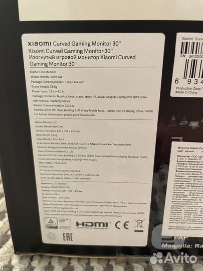 Монитор Xiaomi Redmi Curved Display 30