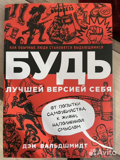 Много разных книг