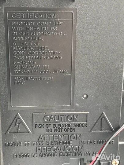 Продам музыкальный центр Sony Б/у