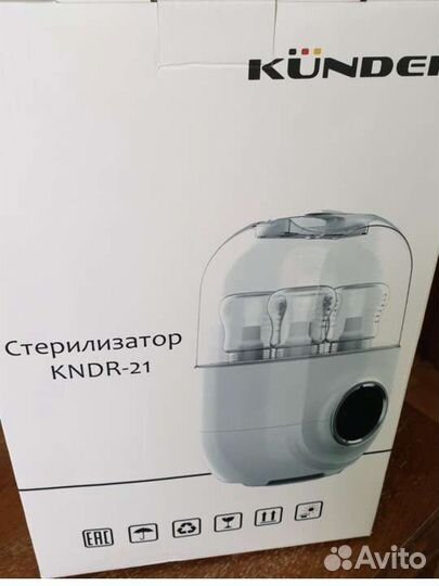 Стерилизатор подогреватель для бутылочек 4в1 новый