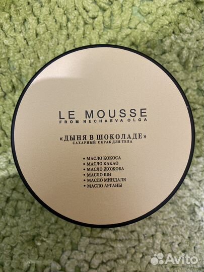 Le mousse скраб дыня в шоколаде