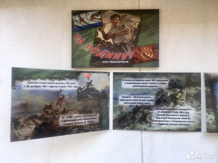 Альбом За Родину - монеты 5 руб Крымские сражения