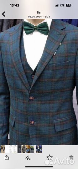 Мужской костюм с рубашкой и бабочкой