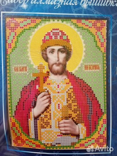 Алмазная вышивка