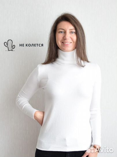 Кашемировая водолазка