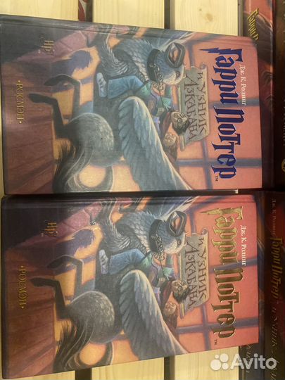 Гарри Поттер