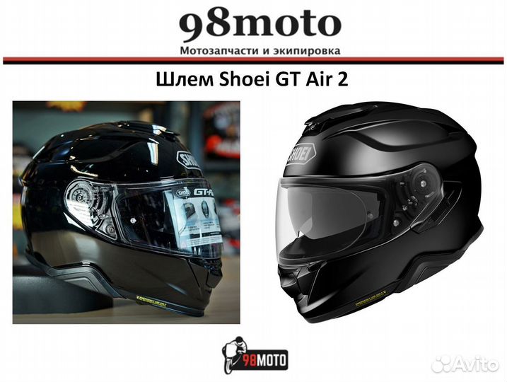 Шлем Shoei GT-Air 2, цвет черный