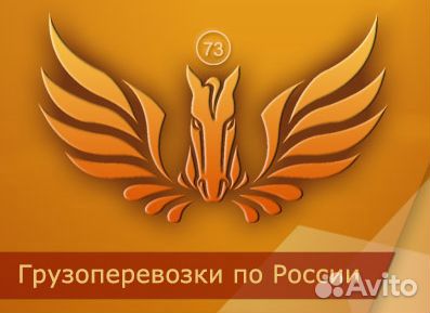 Менеджер по логистике