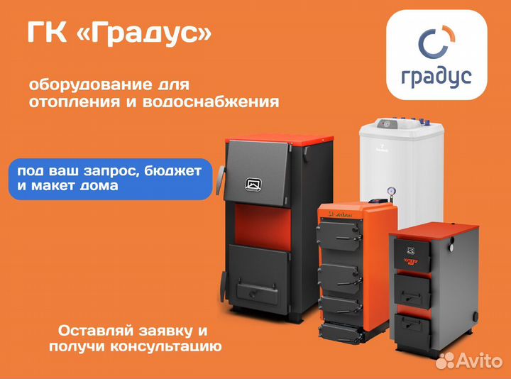 Радиатор секционный биметалический WVD 71