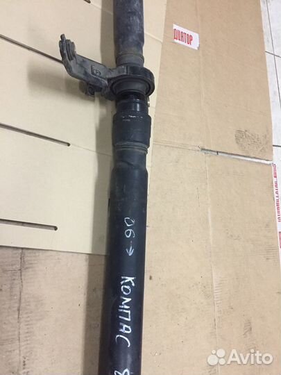 Jeep Compass 2.4 CVT 2012 г. Кардан в сборе