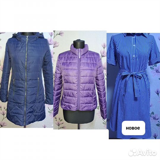 Женские вещи пакетом 42 44 р