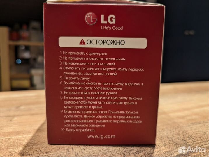 Светодиодная лампочка LG par30 12Вт Е27