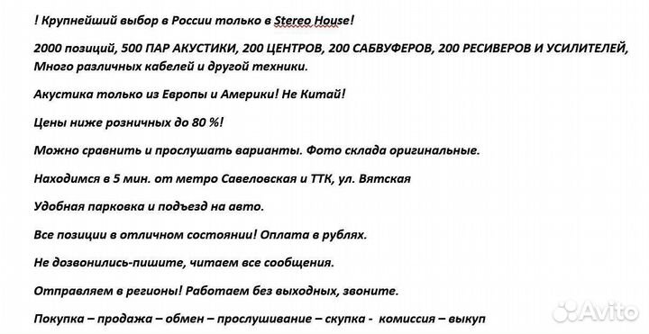 Аудиокабель Reference Audioquest Crystal plus(USA)