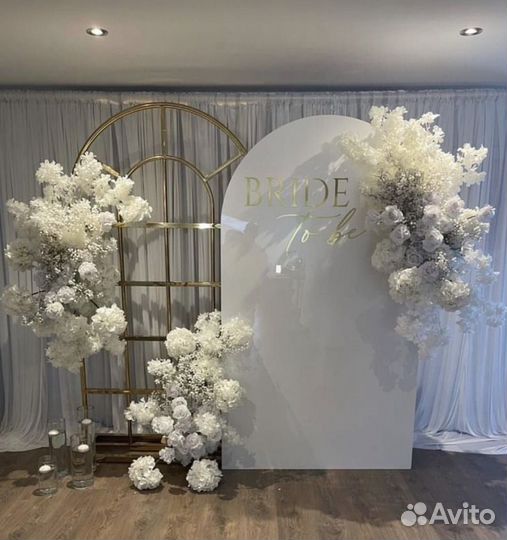 Свадебный декор продажа