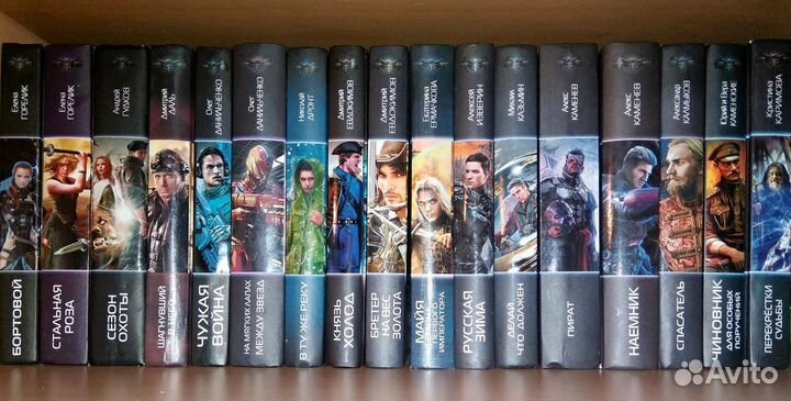 Фантастика, фэнтези - 2