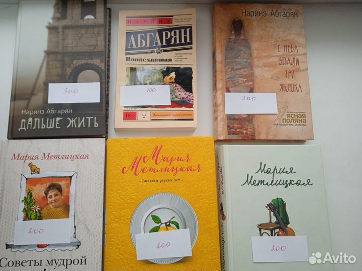 Современная художественная литература