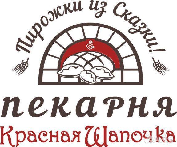 Продавец в пекарню (ТЦ Этажи)