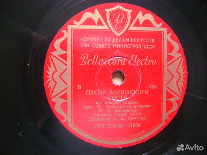 Пластинки на 78 оборотов