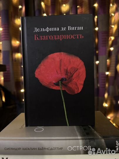 Книги Поляндрия noage для взрослых