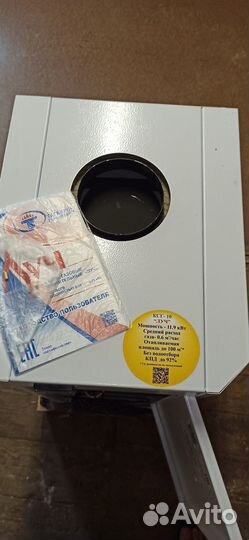 Конвекционный газовый котел Луч ксг-10