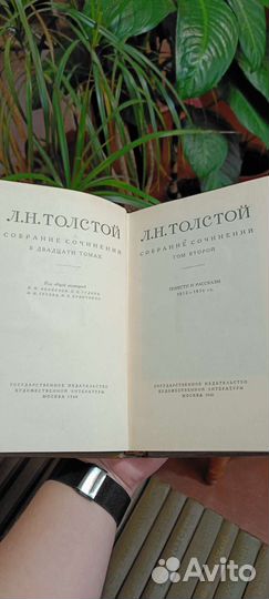 Лев Толстой - собрание сочинений в 20 томах