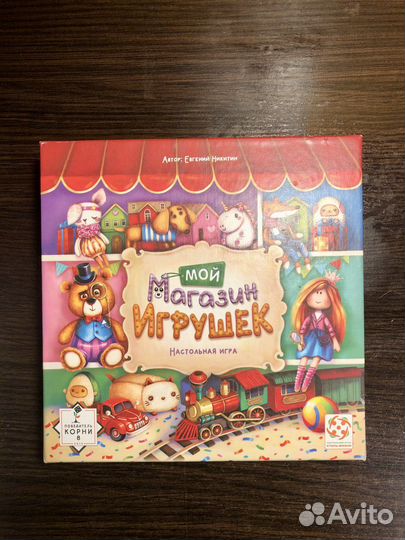Настольная игра мой магазин игрушек