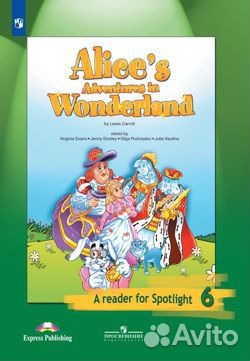 Книги для чтения