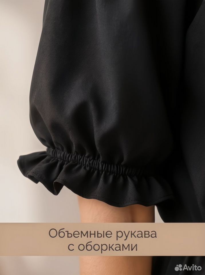 Черное платье, Сибай