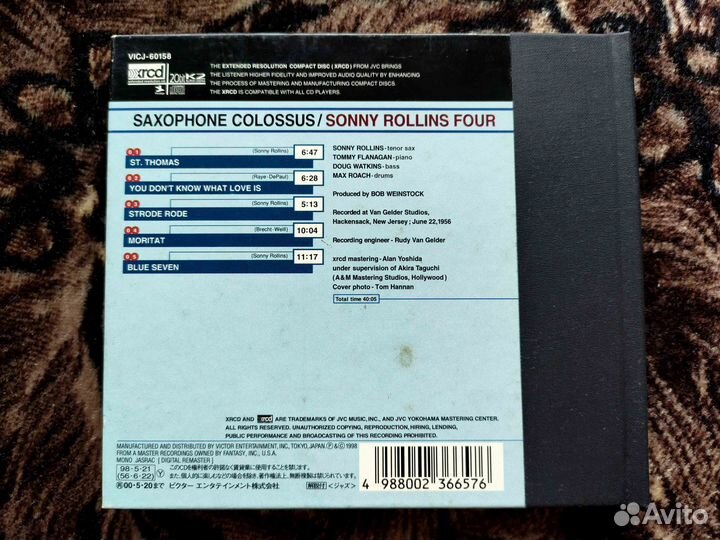 Sonny Rollins Saxophone Colossus Japan 1998 xrcd