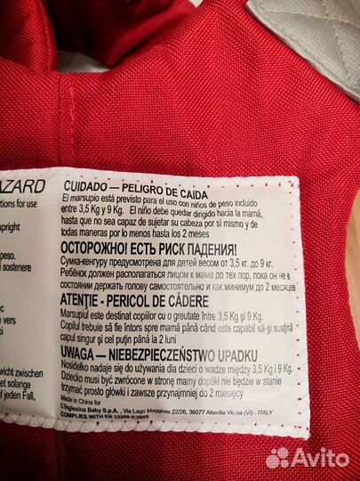 Рюкзак-кенгуру Inglesina Front baby carrier