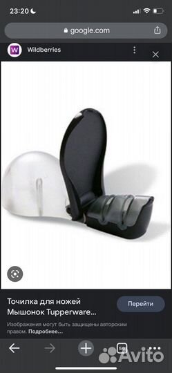 Точилка для ножей «Мышонок» Tapperware