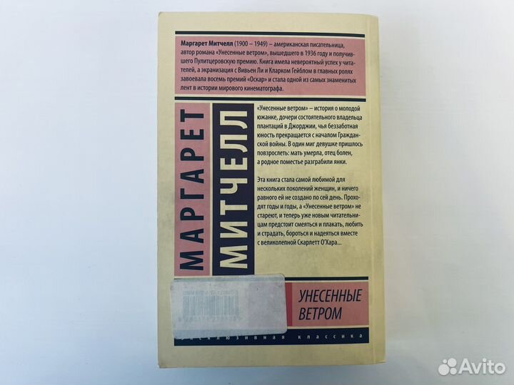 Книги в мягкой обложке