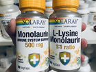 L lysine / monolaurin объявление продам