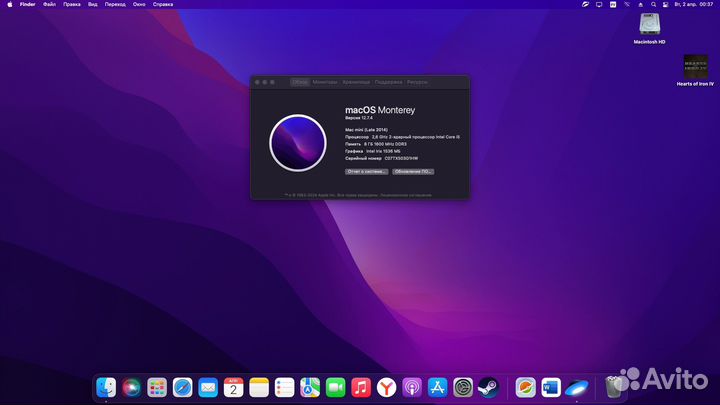 Apple Mac mini late 2014