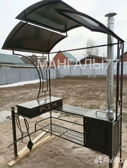 Мангал с крышей