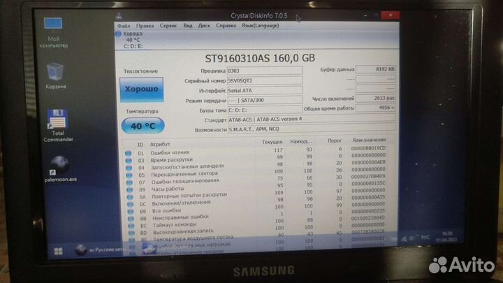 Нетбук Samsung N150 Atom N450 10