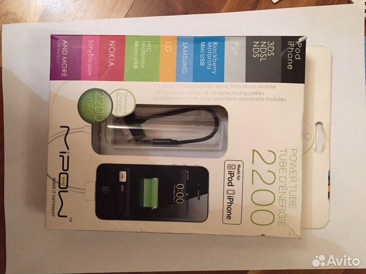 Power tube mipow 2200