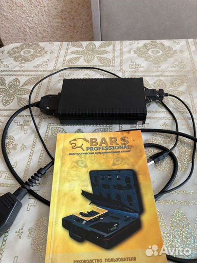 Диагностическое оборудование Bars